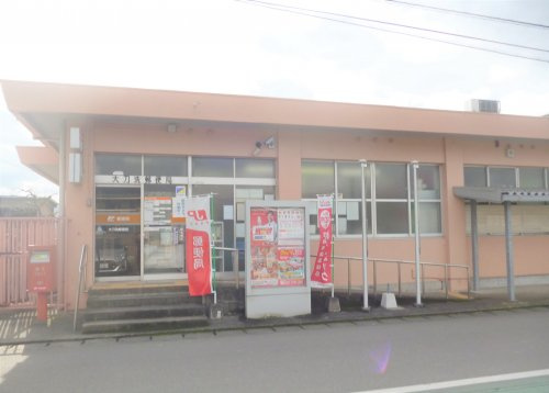 【郵便局】本郷郵便局まで1602ｍ