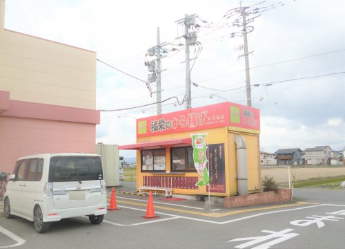 【弁当】福栄唐揚げまで1976ｍ