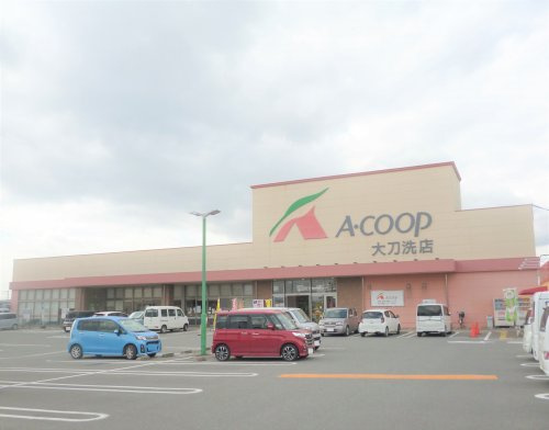 【スーパー】Aコープまで2015ｍ