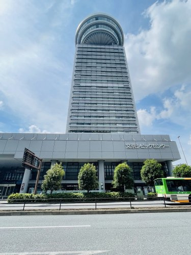 【市役所・区役所】文京区役所まで1169ｍ