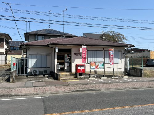 【郵便局】宇都宮さつき団地郵便局まで1442ｍ