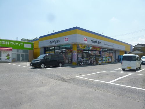 【ドラッグストア】ドラッグストア　マツモトキヨシ　草加青柳店まで1297ｍ