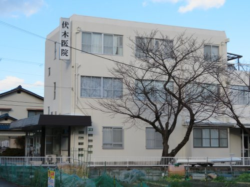 【内科】伏木医院まで632ｍ