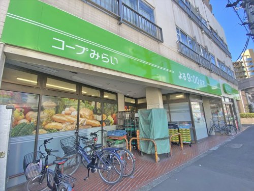 【スーパー】ミニコープ瀬田店まで675ｍ