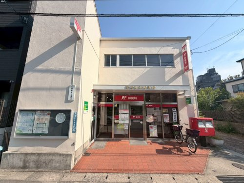 【郵便局】尼崎難波郵便局まで697ｍ