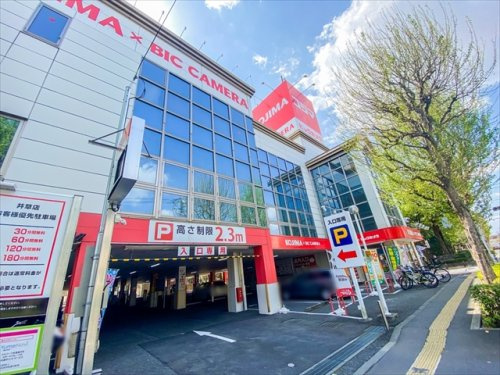 【家電製品】コジマ×ビックカメラ　井草店まで1271ｍ