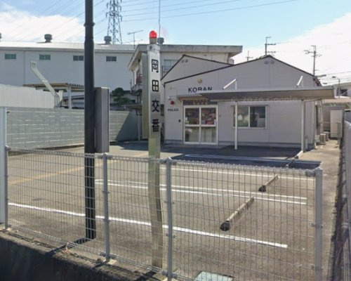 【警察】岩出警察署岡田交番まで407ｍ
