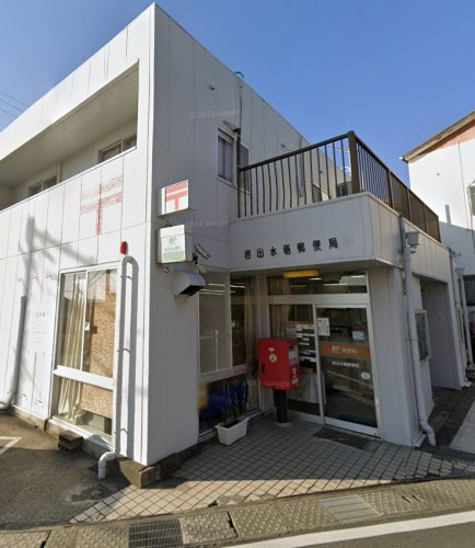 【郵便局】郵便局まで1205ｍ