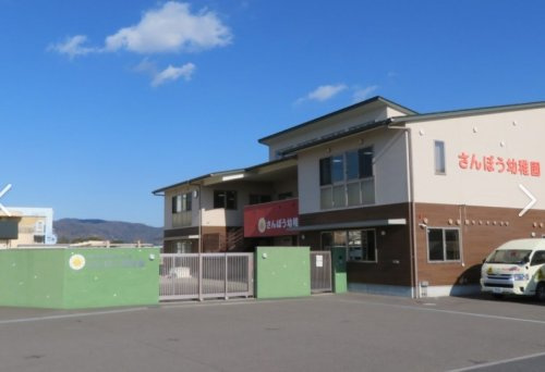 【幼稚園】三宝幼稚園まで686ｍ