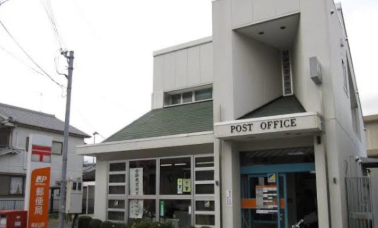 【郵便局】橋本山田郵便局まで2447ｍ