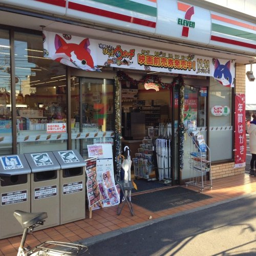 【コンビニエンスストア】セブンイレブン　江戸川東葛西2丁目店まで320ｍ