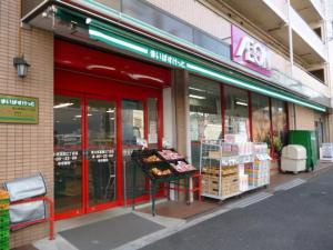 【スーパー】まいばすけっと　環七東葛西2丁目店まで189ｍ