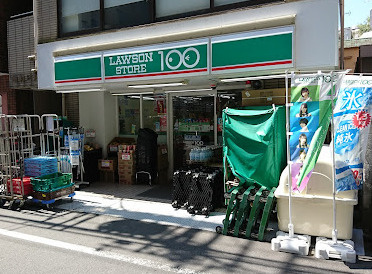 【コンビニエンスストア】ローソンストア100　LS大塚北口店まで513ｍ