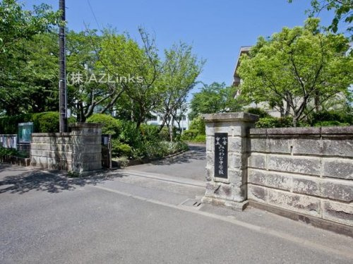 【中学校】みつわ台中学校まで500ｍ