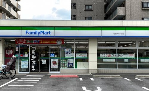 【コンビニエンスストア】ファミリーマート　相模原四丁目店まで624ｍ
