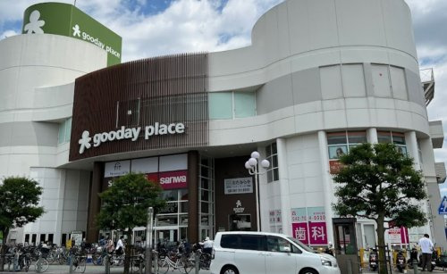 【スーパー】三和　相模原中央店まで747ｍ