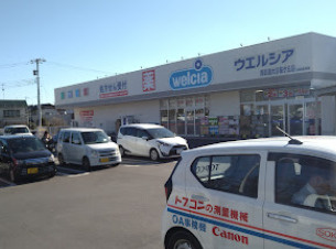 【ドラッグストア】ウエルシア四街道大日桜ケ丘店まで301ｍ