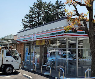 【コンビニエンスストア】セブンイレブン　四街道大日桜ケ丘店まで284ｍ
