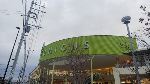 【ショッピングセンター】ウニクスまで1074ｍ