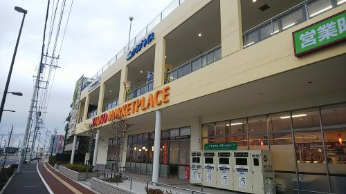 【スーパー】ヤオコーまで882ｍ
