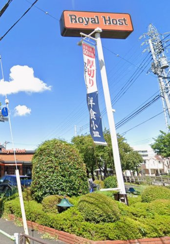 【ファミリーレストラン】ロイヤルホスト亀有店まで351ｍ