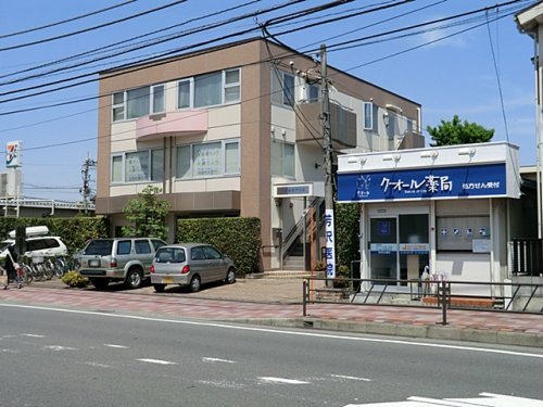 【総合病院】芳沢医院まで2491ｍ