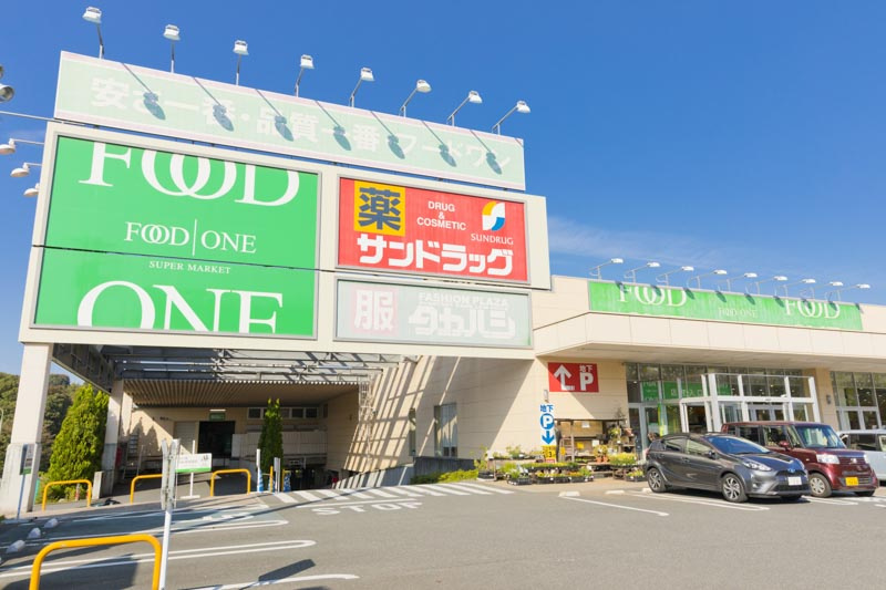 【スーパー】フードワン片倉店まで468ｍ