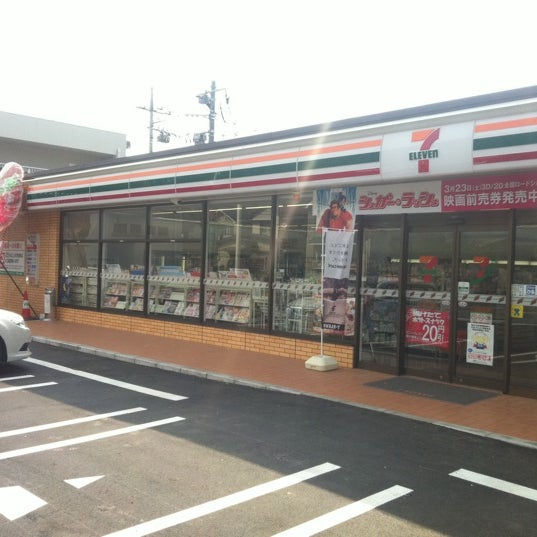 【コンビニエンスストア】セブンイレブン　八王子小比企東店まで369ｍ
