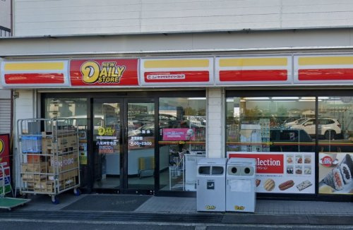 【コンビニエンスストア】ニューヤマザキデイリーストア八尾神宮寺店まで270ｍ