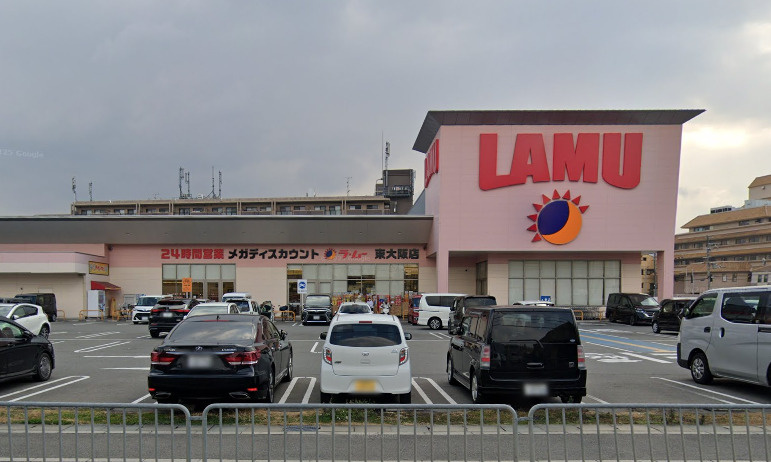 【ディスカウントショップ】ラ・ムー東大阪店まで320ｍ