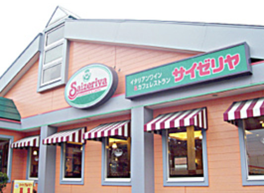 【ファミリーレストラン】サイゼリア　北鴻巣店まで1229ｍ