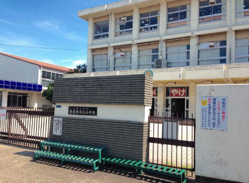 【小学校】鴻巣市立赤見台第二小学校まで686ｍ