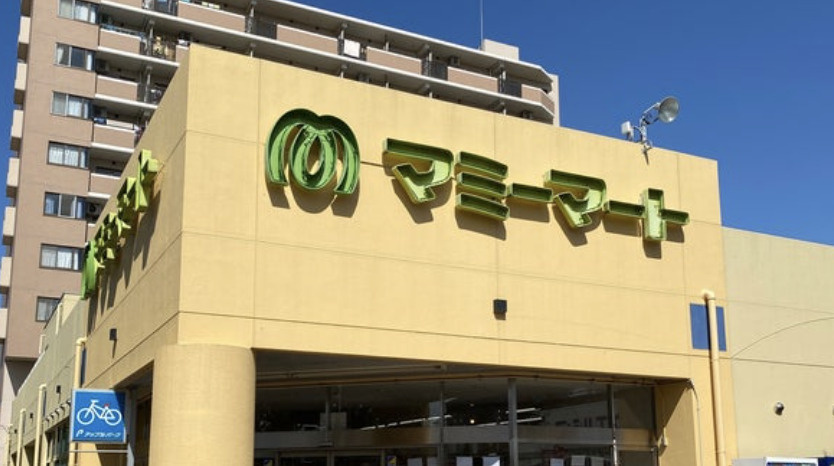 【スーパー】マミーマート　北鴻巣店まで331ｍ