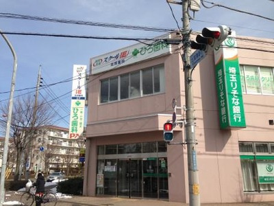【歯科】ひろ歯科クリニックまで331ｍ