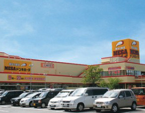 【スーパー】MEGAドン・キホーテまで1229ｍ