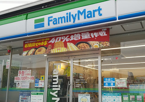 【コンビニエンスストア】ファミリーマート　所沢パークタウン店まで949ｍ