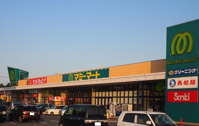 【スーパー】マミーマート仁戸名店まで4157ｍ