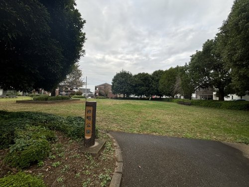 【公園】神明公園まで1868ｍ