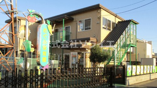 【保育園】武蔵藤沢めぐみ保育園まで453ｍ
