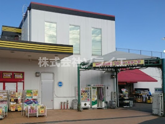 【ディスカウントショップ】ドン・キホーテ入間店まで1815ｍ