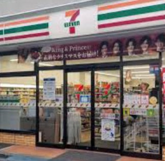 【コンビニエンスストア】セブンイレブン　入間上藤沢北店まで550ｍ