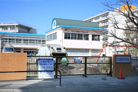 【幼稚園】市川市立新浜幼稚園まで1136ｍ