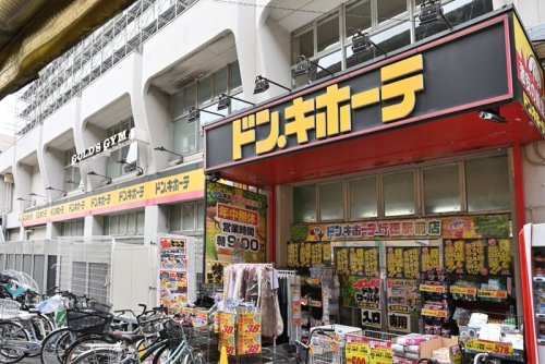 【ディスカウントショップ】ドン・キホーテ行徳駅前店まで704ｍ