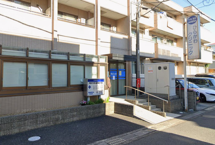 【総合病院】ひらかわクリニックまで611ｍ