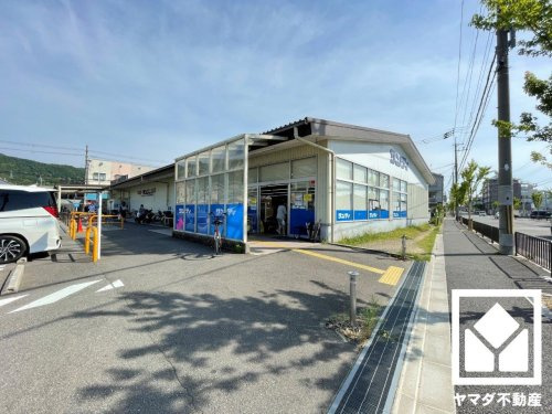 【スーパー】サンディ　醍醐店まで7518ｍ