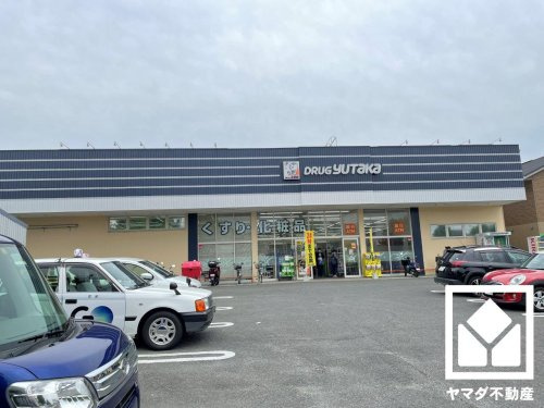 【ドラッグストア】ドラッグユタカ醍醐店まで7649ｍ