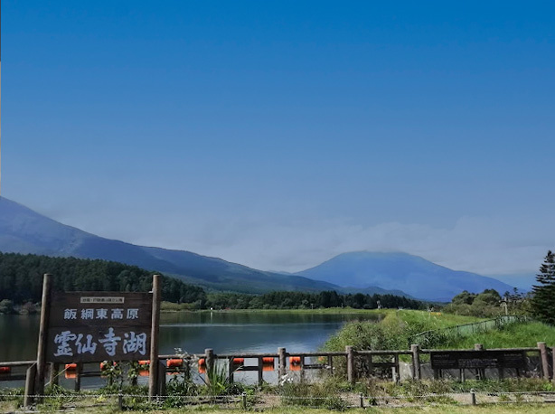 【その他】霊仙寺湖まで3590ｍ
