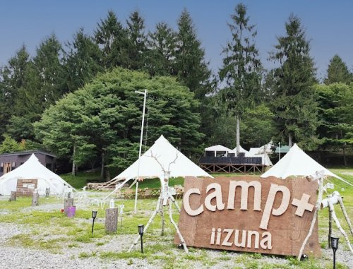 【その他】camp＋iizuna（キャンプラス飯綱）まで3411ｍ