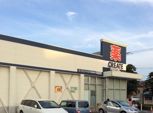 【ドラッグストア】クリエイトSD(エス・ディー)　町田金井店まで1419ｍ