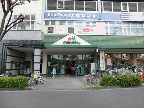 【スーパー】maruetsu(マルエツ)　町田鶴川店まで1141ｍ
